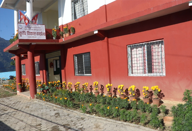 Slider Image: कार्यालय भवन